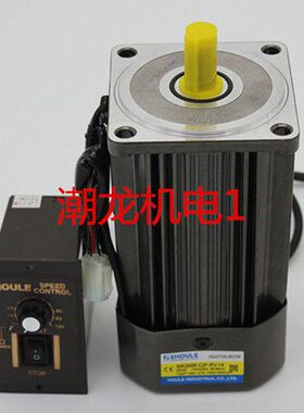 6W-90W120W140W160W180W200W250W齿轴马达/光轴调速电机带调速器