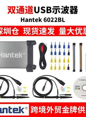 6022BL20Mhz48MSa/s双通道USB虚拟示波器+逻辑分析