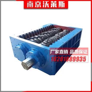 撕碎机机箱大中小型撕碎机机箱粉碎机金属撕碎机木材撕碎机刀片