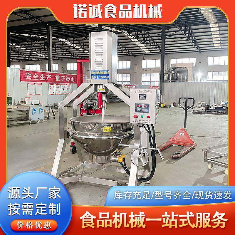 青稞面油茶面搅拌锅倾斜辣椒酱行星炒锅电加热面粉行星炒锅,厨房电器,其他商用厨电,淘宝优惠券,粉丝福利购,淘宝优惠卷