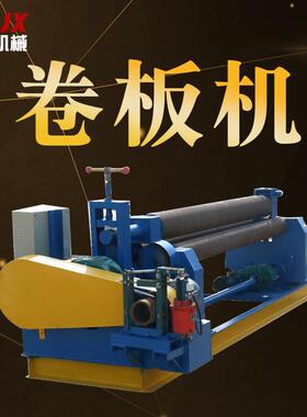 供应卷板机W11-8X2000三辊卷板机（空心）