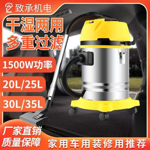 吸尘器1500w大功率干湿两用除尘器洗车店酒店商场吸水器多功能