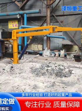 现货200kg铸造浇铸机械手常年生产100kg半自动浇注机械手