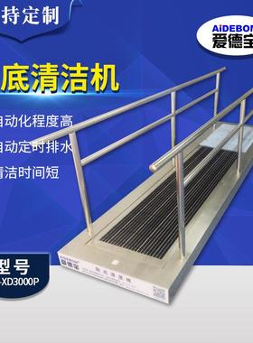 鞋底去污清洁机BM-XD3000P风淋配套鞋底除尘自动清洁鞋底机