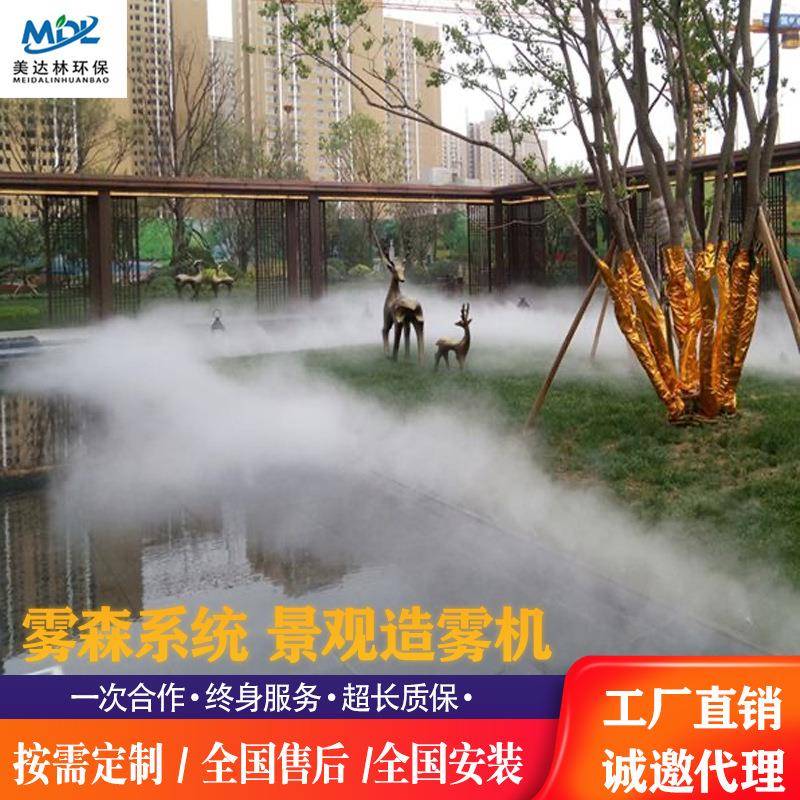 厂家高压造EXB喷雾机围挡供淋防锈材质应超大喷雾量全自动雾森造