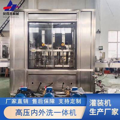 五加仑桶全自动内外洗一体机循环桶洗桶机绿苔冲洗机械设备厂家