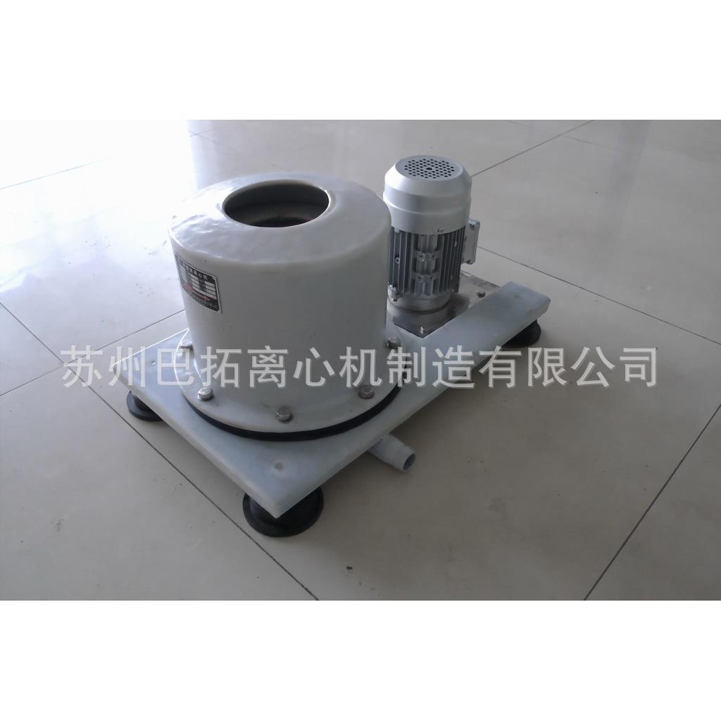 S2式00型平板式实验室小PS200P滤袋过型滤离心机