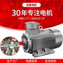 Y供應YE3三相異步電動機5W20H6級1PE3 6746380V電動機馬達 180L