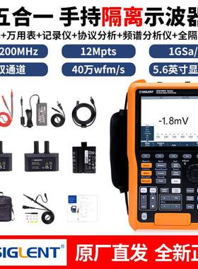 示波器SHS807X810X820XSHS1072X1102X1202X手持