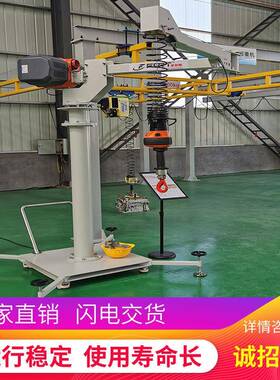 供应00KG智能折臂式起重机智能提升机