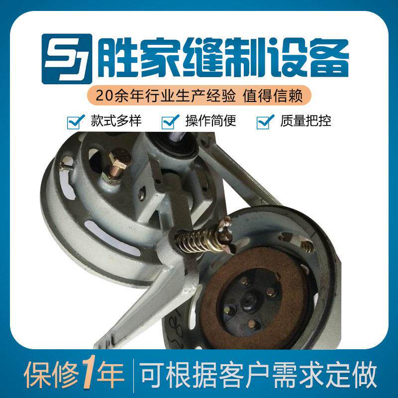 电机前盖总成电机离合总成缝纫机配件裘皮拉帮缝纫机零件全自动