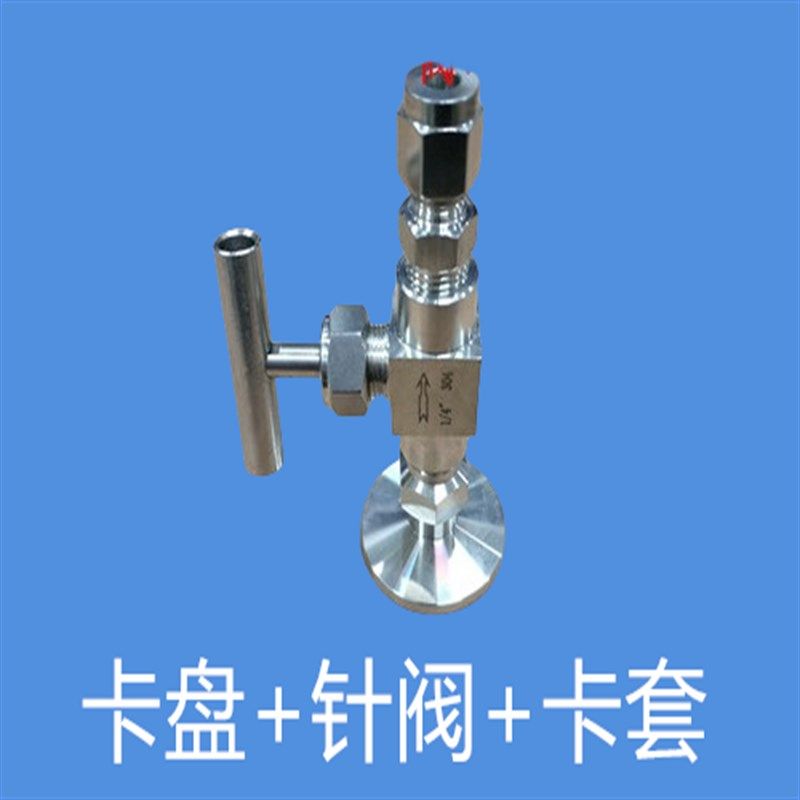 KF16/KF25卡盘针阀 KF快装针阀 卡套 KF真空阀门 KF转卡套接头