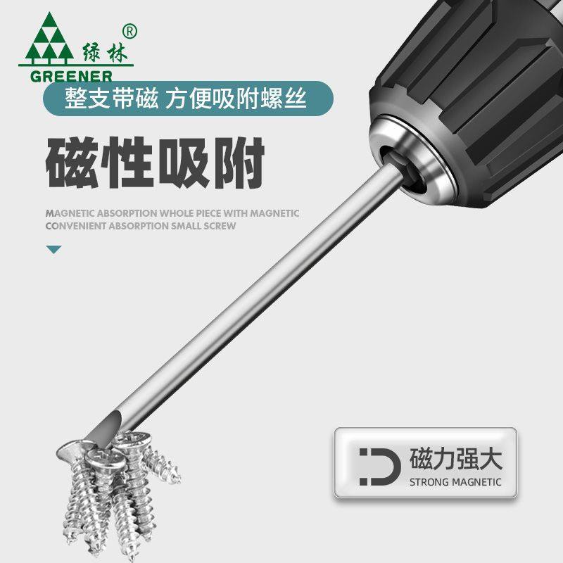 绿林一字气动磁性电动批头套装电动螺丝刀批头电钻螺丝刀批头强P