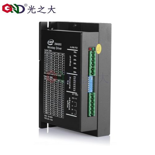 GND光之大传动两相86系列步进驱动控制器2MA860代同用赛DMA860H