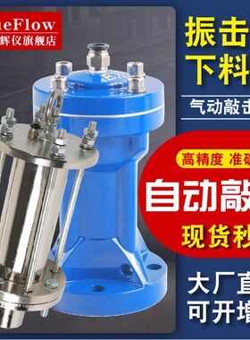 气动敲击锤空气锤粉料仓振击器破拱助流器SX/ZC/AH30/40/60气锤