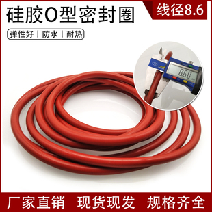 435 8.6 405 420 425 415 400 410 440 硅胶O型圈外径390 430 395