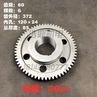 L85 齐齐哈尔机床C5225 20207立车配件抚湖重型大齿轮Z60
