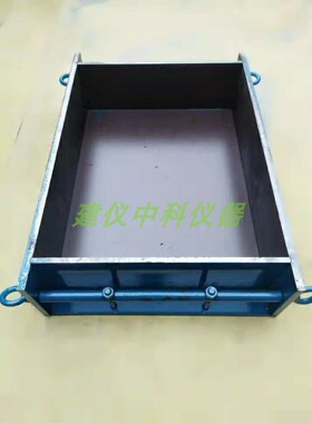 450x350x120mm塑料混凝土大板喷射试模/砼试块模具/大板喷射模具