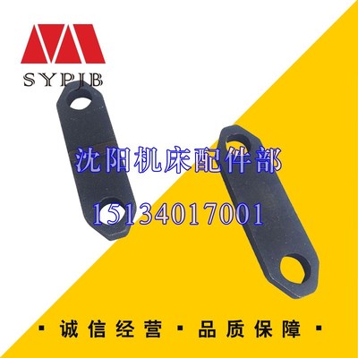 沈阳中捷镗床配件 TPX6111B T6111B T611 夹紧器压板 原厂直销