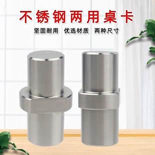 不锈钢桌挡块19 20mm双面桌卡榫桌面卡榫快拆限位块配件工具