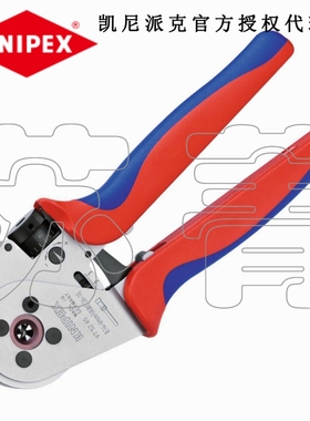 德国原装进口凯尼派克KNIPEX压线钳975265 975265A