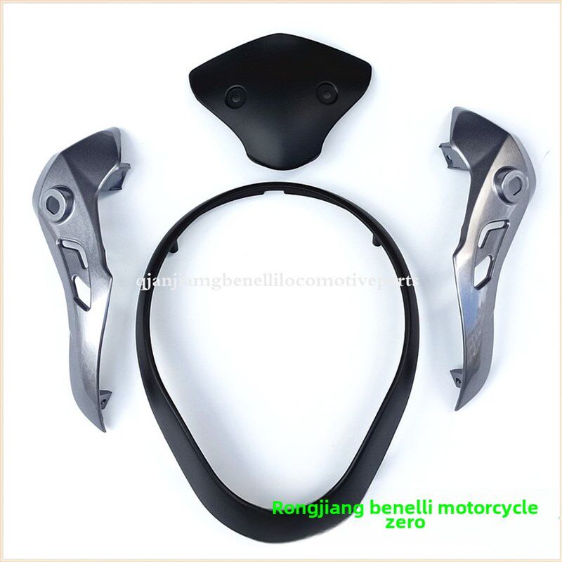 适用于Benner使用752S/Bj750Gs偏转板内护板前灯后盖灯罩遮阳板