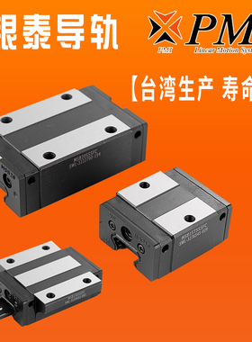 银泰直线导轨PMI滑块MSA15 20 25 30 35 45SSSF0H SSSF0P SSSFCN