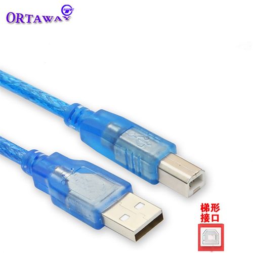 汽车音响功放DSP音频处理器电脑调音USB纯铜屏蔽无损数据连接线