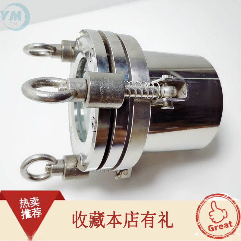 快开人孔304SS不锈钢化工级高压不锈钢快装带颈法兰视镜 JB595-64