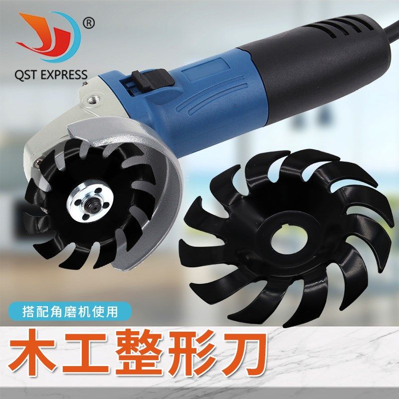 木工整形刀修边刀木材快速打磨修边刀根雕茶盘整形工具角磨机配件