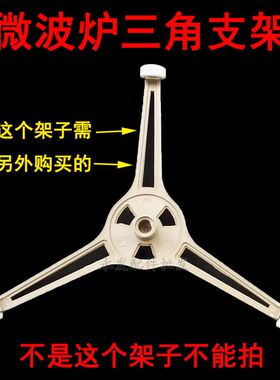 格兰仕微波炉玻璃转盘P70D21N1P-S1(WO) P70D20N1L-M1托盘 底盘