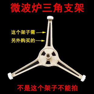 格兰仕微波炉玻璃转盘P70D21N1P-S1(WO) P70D20N1L-M1托盘 底盘