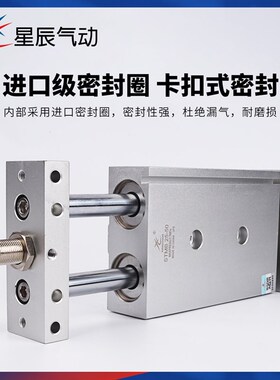 亚德客型双轴气缸双向滑台气缸STMB10/16/20/25-50/75/100/125