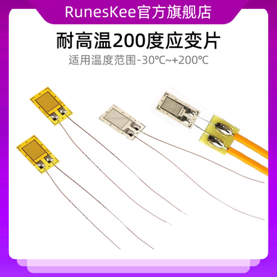 耐高温 BA120/350/1K-3AA应变计高精度压力传感器 电阻式应变片