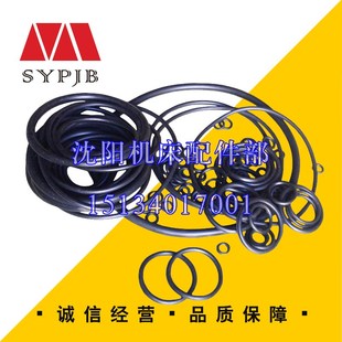 直销密封圈 沈阳中捷摇臂钻床 原厂 Z3050 整套钻床 Z3040