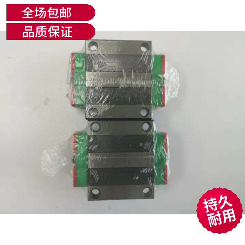 台湾上银导轨滑轨轴承HGL HGH20HA 25HA 30HA 35HA 45HA 55HA 65H