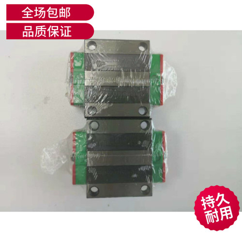台湾上银导轨滑轨轴承HGL HGH20HA 25HA 30HA 35HA 45HA 55HA 65H