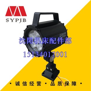 Z3063 沈阳机床原厂配件 Z3040 Z3050 Z3080 中捷摇臂钻床工作灯