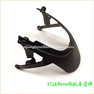 前小泥板 适用金鹏TRK502X 前挡泥板组件II 挡水板泥瓦 BJ500GS