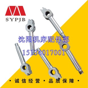 原厂钻床操纵手柄 中捷摇臂钻床 43301 Z3050 带齿手柄杆 Z3040