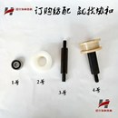 涨紧轮轴 化纤倍捻机链条张紧轮轴 小轴 倍捻机配件 纺织机械配件