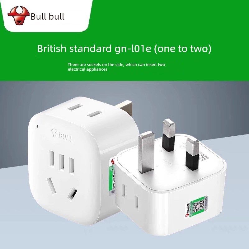 牛转换插头香港版带香港插头转换器英国标准香港移动电话适配器英,金属材料及制品,金属罐/桶/瓶,淘宝优惠券,粉丝福利购,淘宝优惠卷
