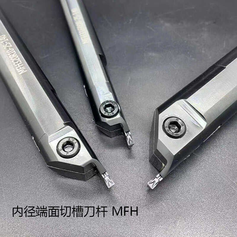 端面槽刀刀杆平面切槽刀片MFHR/MFHL320内径端面切槽加工小孔端面