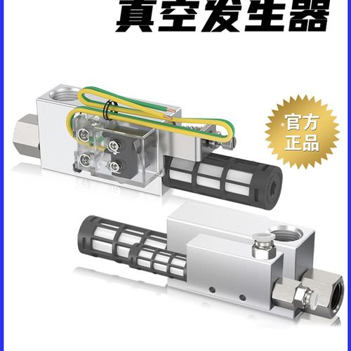 亚德客气动X-KCV05HS真空发生器X-KCV10HSCK负压大吸力X-KCV15HS