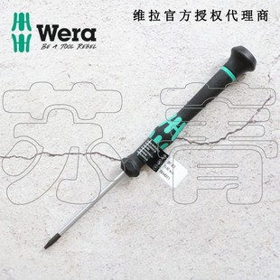 TORX 带孔防盗星型梅花电子螺丝刀 2067 德国WERA维拉