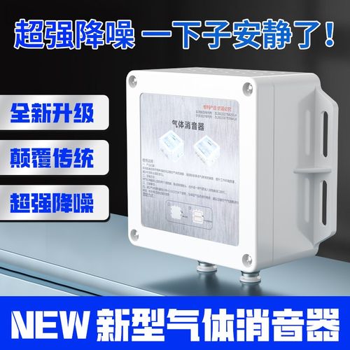 CUCA气动新型电磁阀排气口消声器气缸静音降噪过滤盒式气体消音器