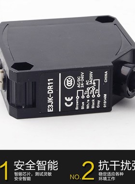 E3JK-DR12 11 TR12 RR12漫反射型光电开关红外线感应传感器通用