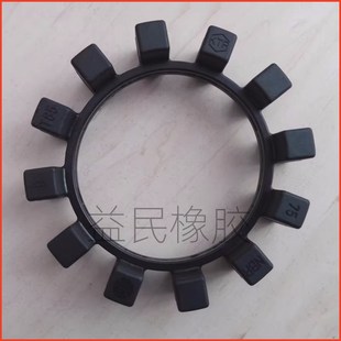 KTR联轴器12角块十二角梅花胶NBR85缓冲垫90减震轮T135 200连轴节