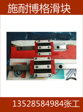 德国线性滑轨导轨滑块BMW/MRW/MRC/MRD25/35/45/55/65G1-G2-V2-V3