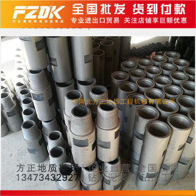 水文300 89钻杆 121锁接头钻探工具地质探矿钻探勘探钻机配件热卖